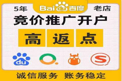 百度推广实战：高效提升网站流量案例
